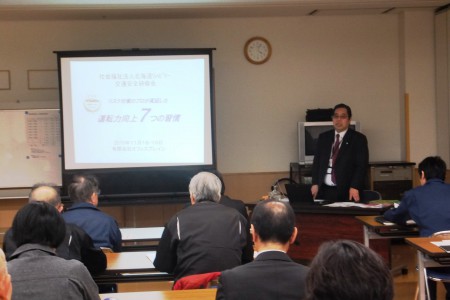 安全運転講習会③