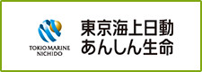 東京海上日動あんしん生命