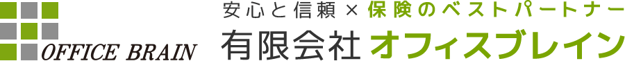 有限会社オフィスブレイン