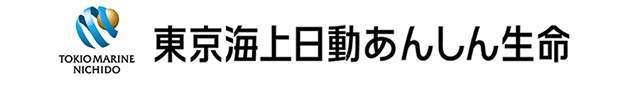 東京海上日動あんしん生命